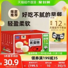 港荣 原味蒸蛋糕 1000g