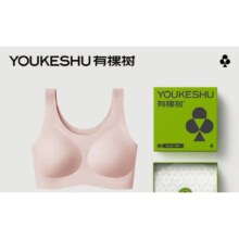 plus会员: 有棵树 无尺码内衣 女文胸无痕无钢圈上托防下垂高弹透气运动背心胸罩