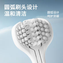 限移动端、京东百亿补贴：SWEETRIP 仕卫特 京东SWEETRIP 仕卫特 三面牙刷成人软毛u型 三面牙刷 2支