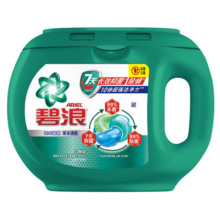 碧浪洗衣凝珠53颗杀菌抑菌除螨三效合一持久留香深层洁净家庭装
