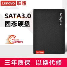 Lenovo 联想 SSD固态硬盘 台式机笔记本一体机通用型电脑硬盘 SATA3接口 512GB 2.5英寸119元