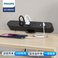 PHILIPS 飞利浦 桌夹式插座会议室办公展厅桌面插排夹桌不伤漆免打孔排插