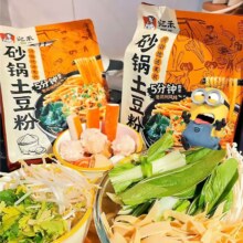 宛禾砂锅 土豆粉 320g*3袋 速食麻辣烫