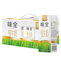 WEICHUAN 味全 严选牧场纯牛奶250ml×12盒高钙蛋白质学生儿童早餐奶家庭装￥36.72 4.6折 比上一次爆料上涨 ￥4.92