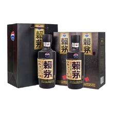 MOUTAI 茅台 赖茅传承棕500ml*2 双瓶装53度酱香型白酒￥598.5