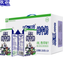 Europe-Asia 欧亚 全脂纯牛奶 250g*24盒