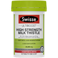 Swisse 斯维诗 高浓度奶蓟草护肝片 14倍高浓度 60片