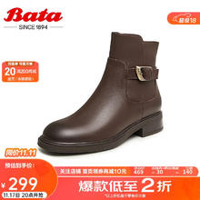 Bata 拔佳 女士时装靴 AKL55DD3券后265.55元