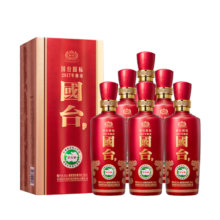 国台 国标酒 2019年酿造 酱香型白酒 53度 500ml*6瓶整箱装