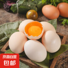 新鲜鸡蛋 现捡现发 谷物喂养鸡蛋 12枚装480g