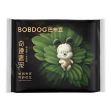 巴布豆（BOBDOG）奇迹奢宠拉拉裤超薄透气婴儿尿裤凤凰草植萃舒敏婴儿尿不湿 【尝鲜装】拉拉裤XL码4片9.9元 (月销3000+)