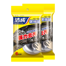 洁成 5454 钢丝球 6个*2件