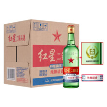 红星二锅头大二 清香型白酒 56度 500ml*12瓶 整箱装 口粮酒