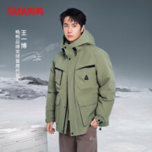 鸭鸭 派克户外登山羽绒服 王一博明星同款 多色多尺码