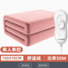 88VIP！MELING 美菱 TT150*70-7X 电热毯 150*70cm 浅粉色