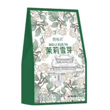 需首购、PLUS会员:西知堂 茉莉雪芽固体饮料 154g