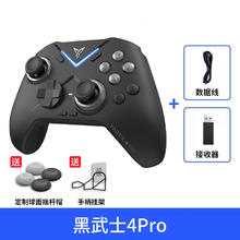 FLYDIGI 飞智 黑武士4Pro 无线游戏手柄 黑色