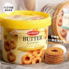 印尼进口 kokola 可可乐 印尼进口 什锦曲奇饼干400g*2桶