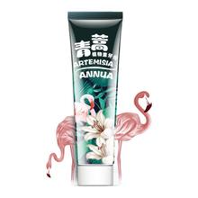 两面针 青蒿植物素牙膏120g10.53元