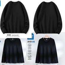 京东PLUS：JEANSWEST 真维斯 男士圆领卫衣*2+打底衫*2