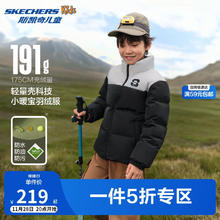 SKECHERS 斯凯奇 小暖宝羽绒服三防科技儿童秋冬季新款梭织短款外套L424K062