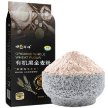 悦谷百味 有机黑全麦粉1.5kg（纯黑全麦面 粗粮杂粮面粉 全麦面包馒头粉）21.8元 (券后省5,月销2000+)