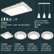 雷士（NVC）LED吸顶灯 智能客厅灯时尚房间餐厅卧室灯全屋灯饰灯具套餐银晶宏 【智控客厅】四室两厅带餐吊2439.4元 (券后省0.93)