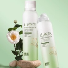 凑15.1！霸王山茶花护发精油香氛喷雾100ml