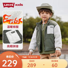 Levi's 李维斯 摇粒绒撞色拼接外套128.5元