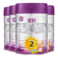 至初（A2）a2至初2段奶粉 较大婴儿配方奶粉 6-12月适用 850g/罐 4罐装【新国标】