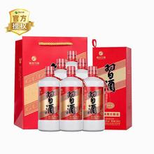 XIJIU 习酒 圆习酒 53度 酱香型白酒 500ml710元