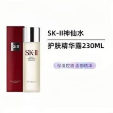 SK-II 护肤精华露 神仙水  230mL549元包邮