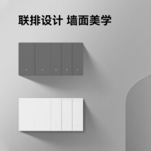 PLUS:Yeelight 易来 智能开关K1米家智控无线客厅卧室墙壁开关优雅白三开