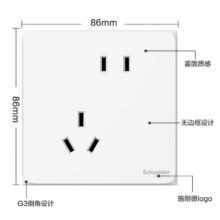 9日20点开始、PLUS会员：Schneider Electric 施耐德电气 10A斜五孔插座 皓呈E系列白色 斜五孔（新国标）*23件