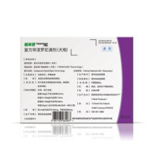 福 来恩体外驱虫滴剂宠物狗狗猫咪跳蚤蜱虫猫用驱虫药 福来恩狗狗20-40kg整盒3支【到24年3月】