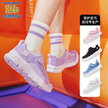 SKECHERS 斯凯奇 童鞋儿童运动鞋新款夏季透气男女童小白鞋319300L 女童/紫色/粉红色/LVLP 31码￥80