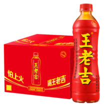 王老吉凉茶500ml*15瓶整箱天然植物饮料清爽解腻解辣(新老包装随机发货)