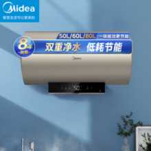 Midea 美的 F6022-ZK3S(HE)* 电热水器 60L￥1321.76 7.8折