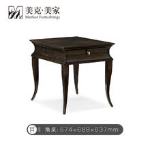 CARACOLE 美克美家 CACLA-017-4118 角桌 军绿色