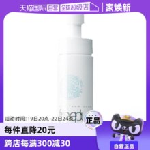 【自营】芙丽芳丝洗面奶150ml温和泡沫洁面慕斯深层清洁水油平衡