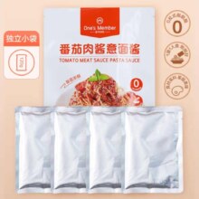 双11狂欢、PLUS：1号会员店 番茄肉酱意面酱 120g*4袋