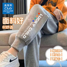 JEANSWEST 真维斯 儿童卫裤 任选2条