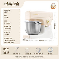 DAEWOO 大宇 DY-CSJ05 厨师机 5L