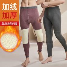 雅鹿 加绒加厚羊绒秋裤男士保暖裤券后19.9元