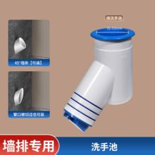 45度墙排下水管三头通洗衣机扫地机专用斜侧排地漏防臭密封塞神器