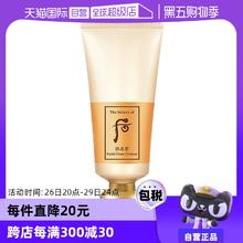 【自营】The history of whoo/后拱辰享洁面膏温和清洁180ml保湿