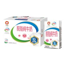 13日10点、百亿补贴:伊利官方旗舰店脱脂纯牛奶250ml*16盒