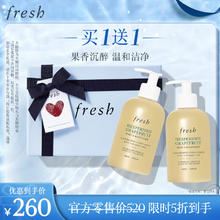 京东PLUS：fresh 馥蕾诗 清新西柚果香沐浴露 300ml*2257.4元