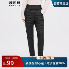 BOSIDENG 波司登 冬季羽绒裤女 松紧高腰加厚中长款舒适裤子