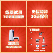 西部数据（WD） 移动硬盘游戏存储WD_BLACK P10  高速大容量兼容MAC PS4 P10 移动硬盘 4TB999元